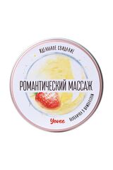 Массажная свеча «Романтический массаж» с ароматом клубники и шампанского - 30 мл. - 