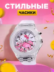 Часы наручные