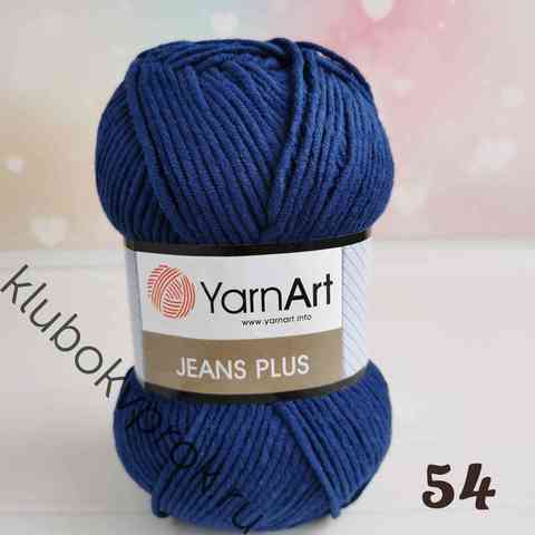 YARNART JEANS PLUS 54, Темный синий