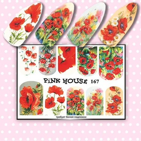 Слайдер №167 Pink House
