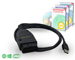 Адаптер VAG PRO (RUS)
