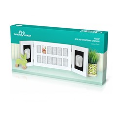 Ручки-Ножки Набор для слепков ручек и ножек Рамочка «Лайт – Первый год» (белая) (RM5B)