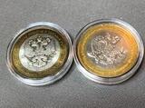Б013_3 2002 10 рублей Министерство Экономического Развития СПМД UNC х 1 шт.