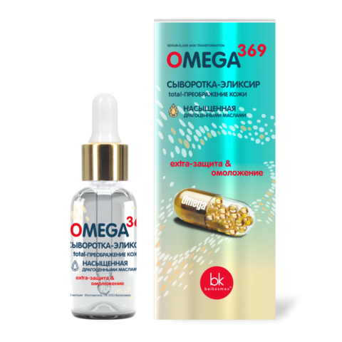 BelKosmex Omega 369 Сыворотка-элексир total-преображение кожи 19мл