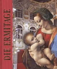 Альбом Эрмитаж. Немецкий язык