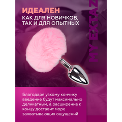 Металлическая анальная пробка с розовым хвостиком Fluffy от Alive (7*3,2 см.)