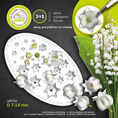 Ландыш цветы, серединки, бутоны