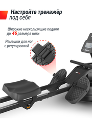 Гребной тренажер UNIX Fit Water Rower 340