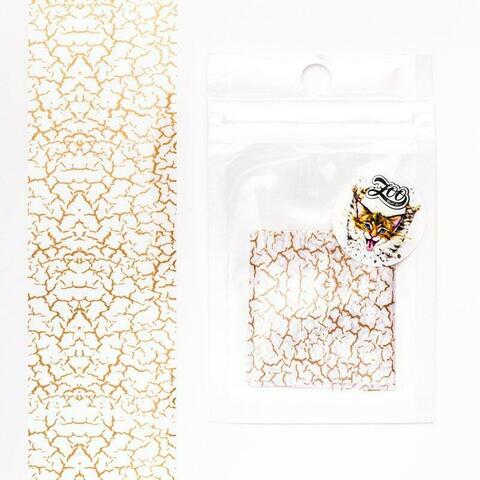 ZOO Фольга переводная 4*50 см Кракелюр