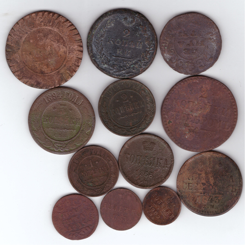 Набор монет разных эпох 12 шт. (F-VF)