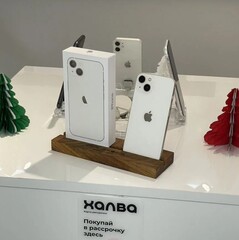 iPhone 13, 256 ГБ б/у