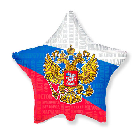 Звезда, Герб России