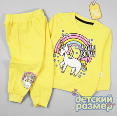 Уценка | Костюм (дефект в описании)