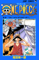 Манга One Piece на японском. Том 10