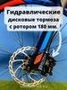 Горный взрослый велосипед Stels Navigator 745 D 27.5