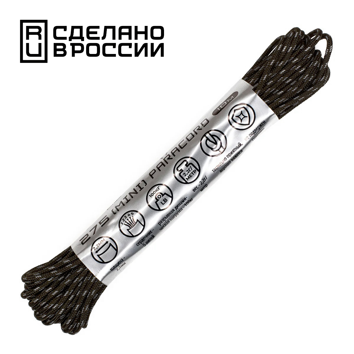 Паракорд световозвращающий 275 CORD 10м hunter - купить нож с доставкой ...
