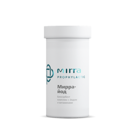 Мирра-Йод 100 таб