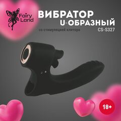 Черный вибромассажёр с клиторальной стимуляцией - 13,2 см. - 