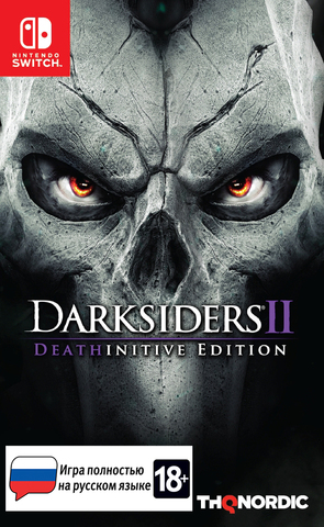 Darksiders II Deathinitive Edition (картридж для Nintendo Switch, полностью на русском языке)