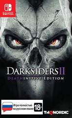 Darksiders II Deathinitive Edition (картридж для Nintendo Switch, полностью на русском языке)