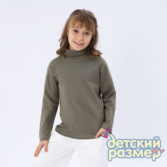 хаки