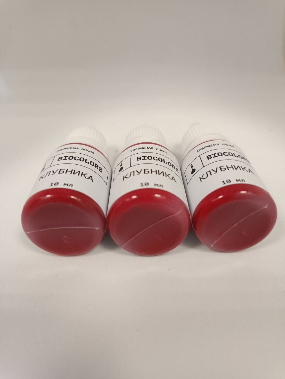 Пигмент для губ Клубника 10мл Biocolors