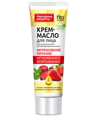 FITOкосметик Народные рецепты Крем-масло для лица Питание для нормальной,комбинированной кожи 45мл
