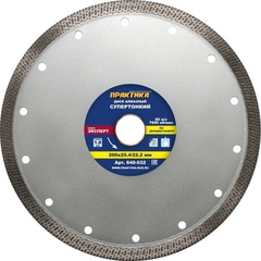 Диск алмазный турбированный ПРАКТИКА 