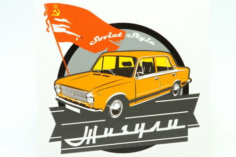 Наклейка с флагом ВАЗ 2101