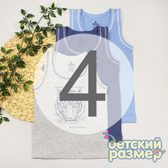 4 (7-8 лет)
