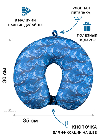 Подушка-подголовник «Волны», синяя-2