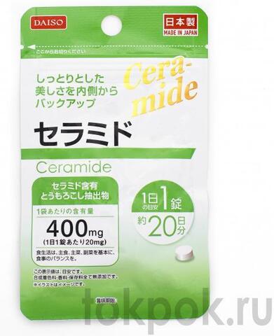 Керамиды для красоты и здоровья кожи Daiso Japan Ceramide, 20 таб.
