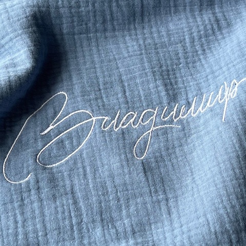 Именная вышивка