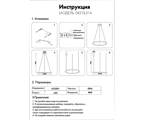 Подвес диммируемый Kink Light Тор белый d150 08218,01A(4000K)