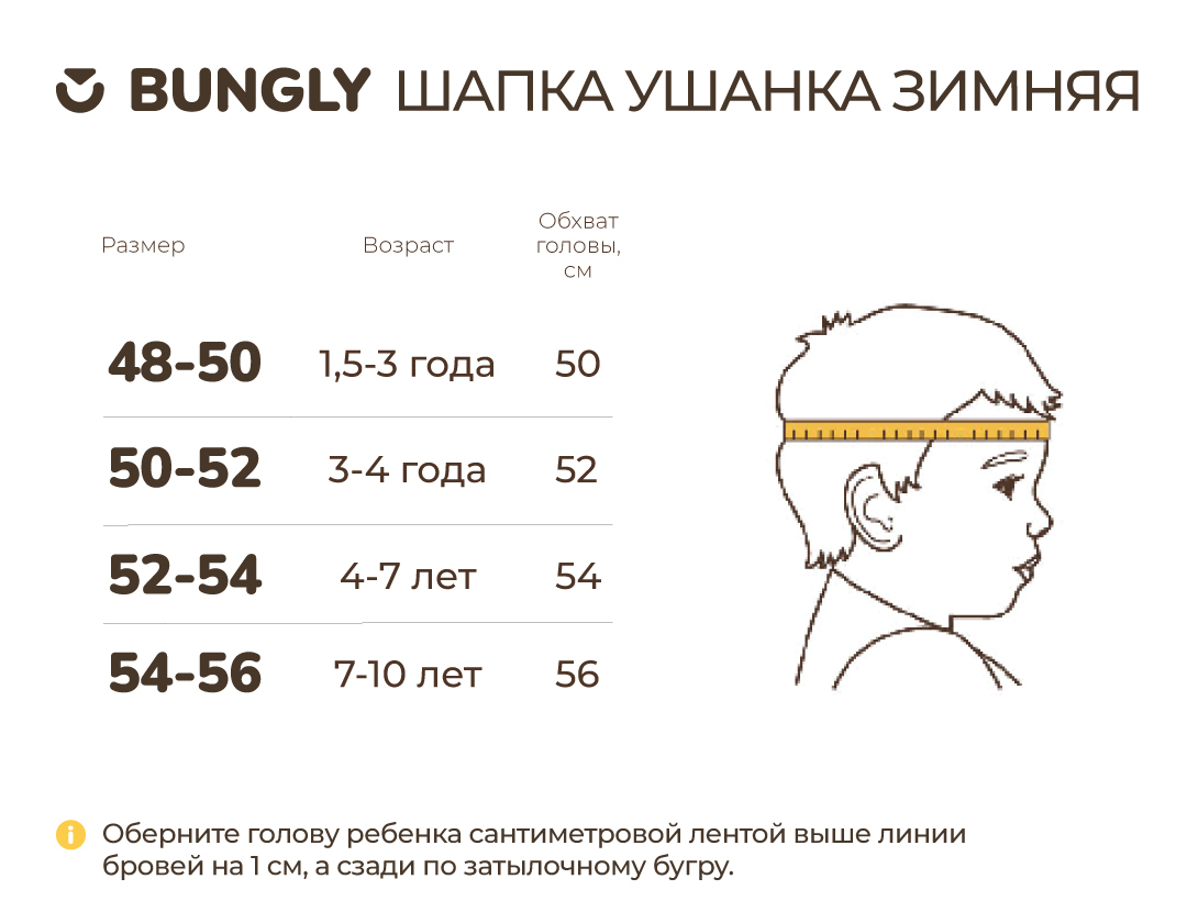 шапка ушанка зимняя из смесовой шерсти "уголь"  по низкой цене