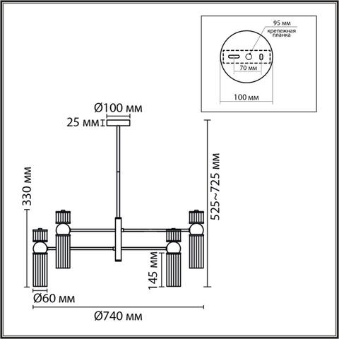 Люстра на штанге Lumion DENVER 8277/8