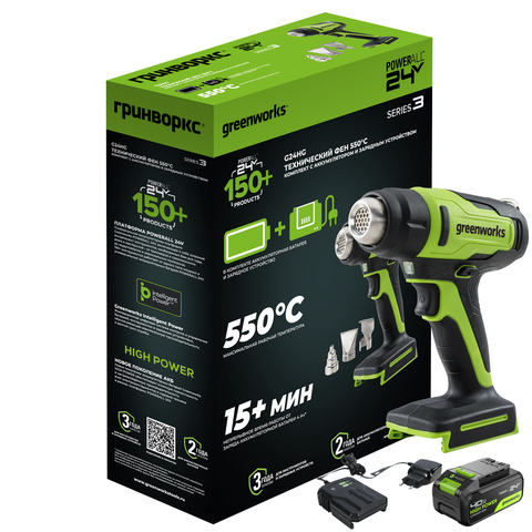 Строительный фен акк. Greenworks G24HG, 24V, 550°С, 200 л/мин,1х4Ач,ЗУ,кор (3400207CUB)
