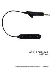 Bluetooth для Bose QuietComfort15, QC2
