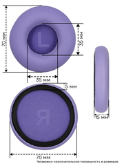 Амбушюры для наушников JBL T500BT, T450, HB-69