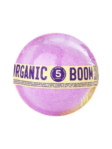 Organic Boom Бомбочка для ванны 
