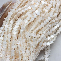 Перламутр натуральный, матовый, в форме звезда 10 мм, 1 нить ПР098