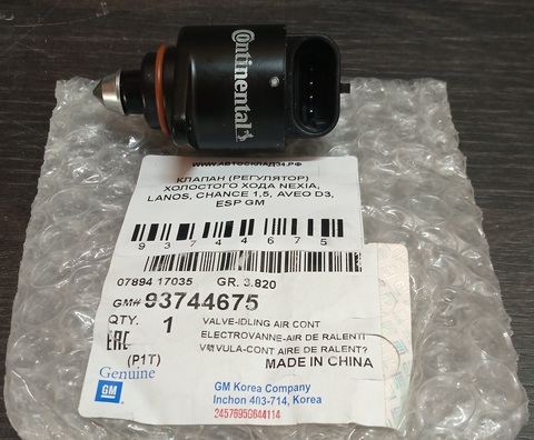 КЛАПАН (РЕГУЛЯТОР) ХОЛОСТОГО ХОДА NEXIA, LANOS, CHANCE 1,5, AVEO D3, ESP GM