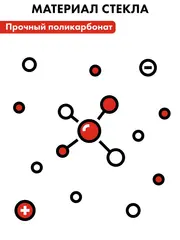 Стекло для сварочной маски QUATTRO ELEMENTI 110 х 90 мм, защитное, 2шт, поликарбонат (645-587)