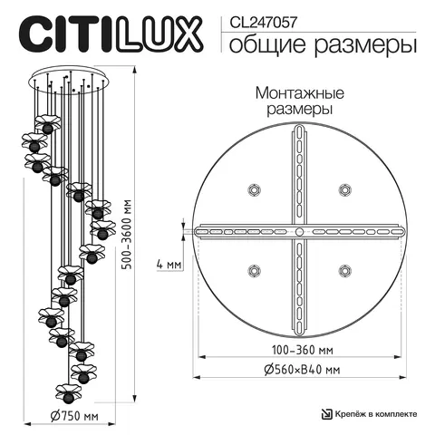 Подвесная светодиодная люстра Citilux Signature CL247057