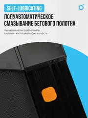 Беговая дорожка домашняя OXYGEN FITNESS SPEEDSTER