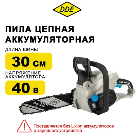 Пила аккумуляторная цепная DDE BlueTech CSB 400-12