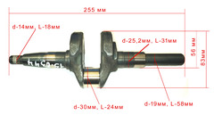 Вал коленчатый бензогенератора КGЕ 2500 Х двигателя КG 200/ КGР15H в интернет-магазине ЯрТехника