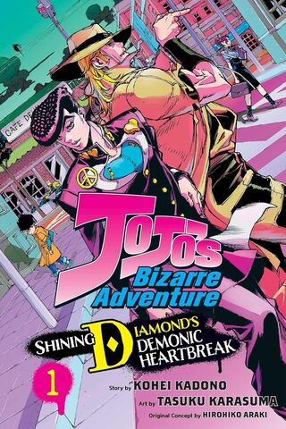 Манга JoJo's Bizarre Adventure: Shining Diamond's Demonic Heartbreak Vol. 1 (На Английском языке)