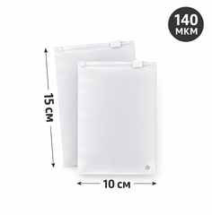 Пакет Слайдер 10*15 см матовый 70 мкм