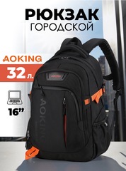 Рюкзак Aoking SN57605-7A Black